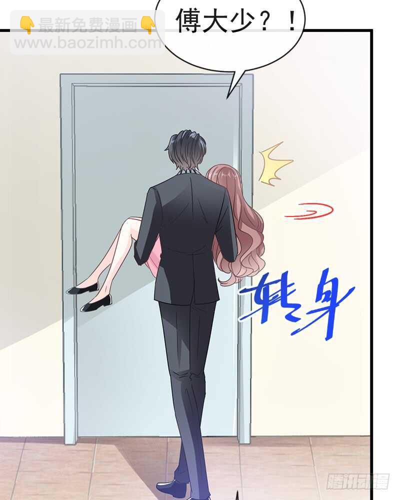 第29话 有你而温暖(1/2)-第30话