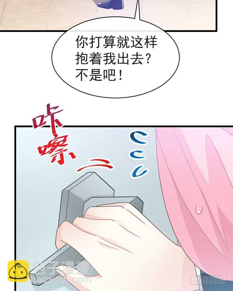 第29话 有你而温暖(1/2)-第30话