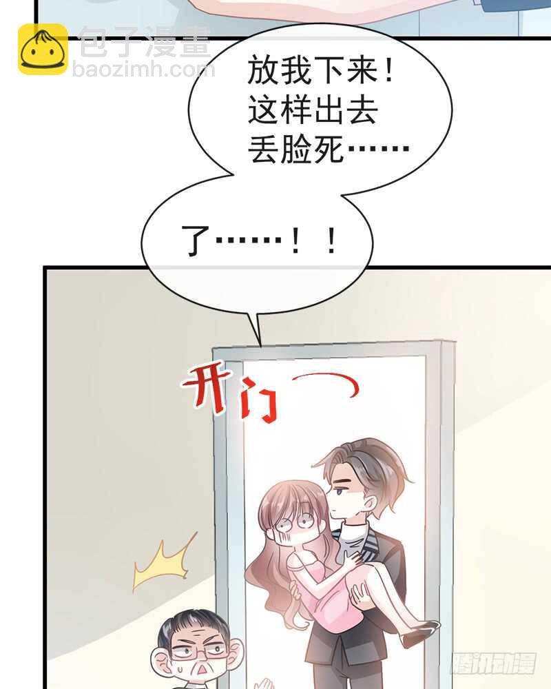第29话 有你而温暖(1/2)-第30话