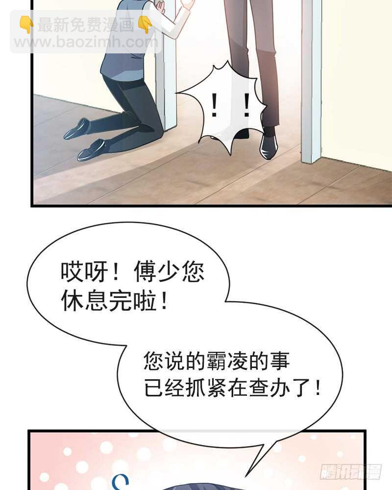 第29话 有你而温暖(1/2)-第30话
