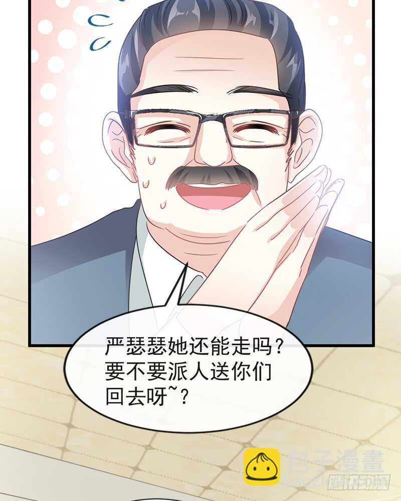 第29话 有你而温暖(1/2)-第30话
