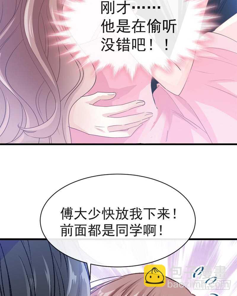 第29话 有你而温暖(1/2)-第30话