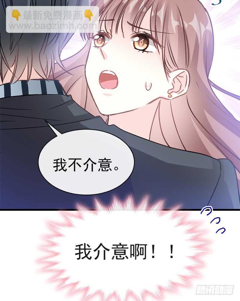 第29话 有你而温暖(1/2)-第30话