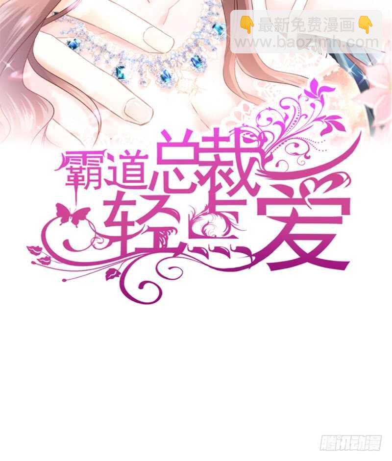 第29话 有你而温暖(1/2)-第30话