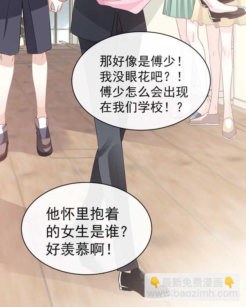 第29话 有你而温暖(1/2)-第30话