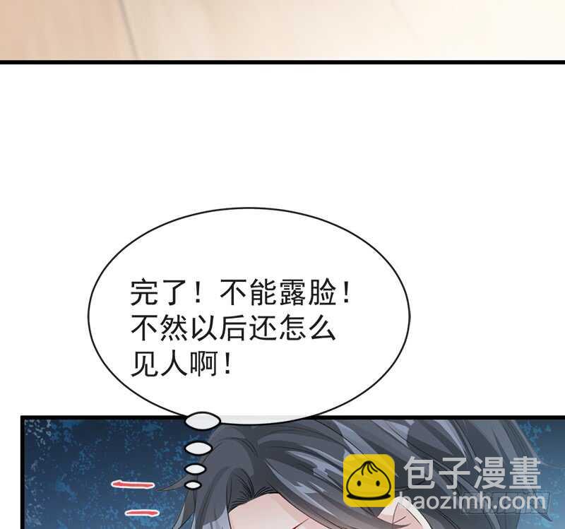 第29话 有你而温暖(1/2)-第30话