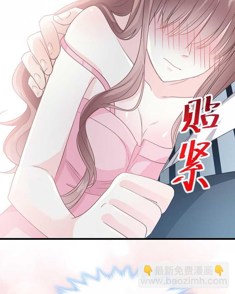 第29话 有你而温暖(1/2)-第30话