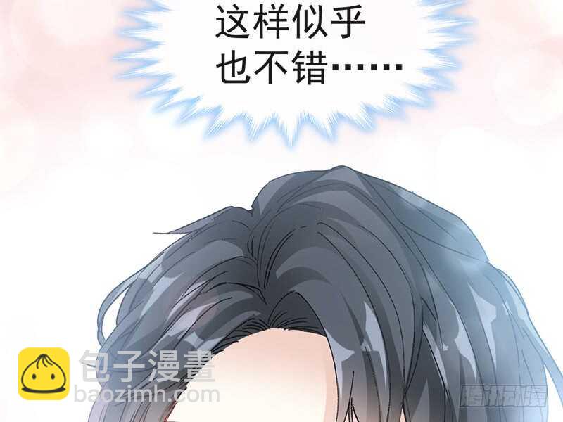 第29话 有你而温暖(1/2)-第30话