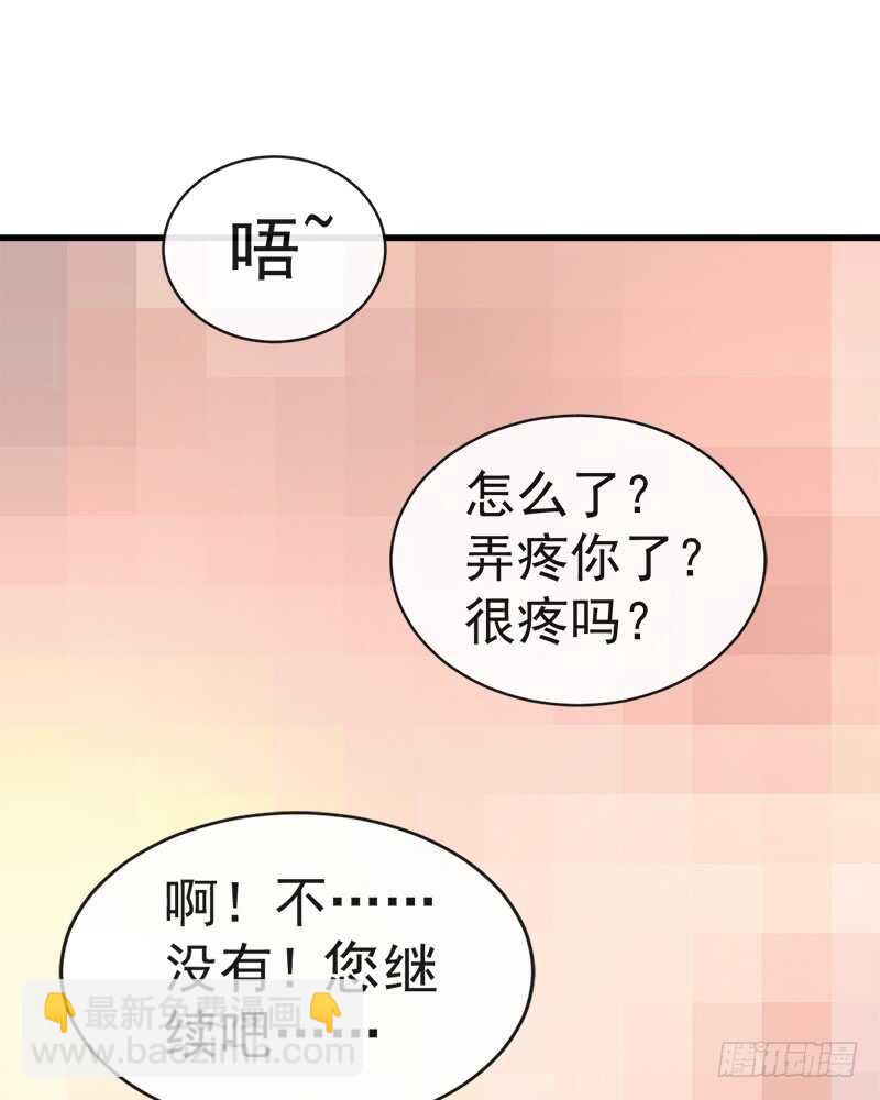 第29话 有你而温暖(1/2)-第30话
