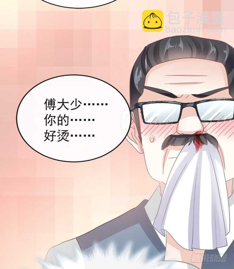 第29话 有你而温暖(1/2)-第30话