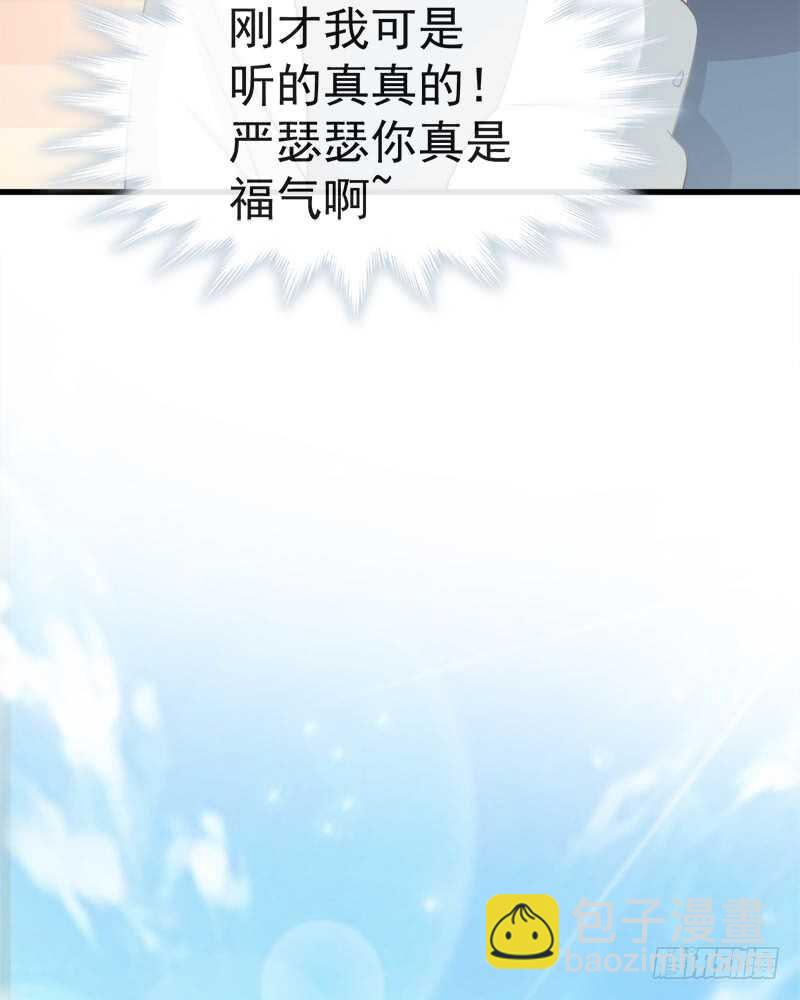 第29话 有你而温暖(1/2)-第30话