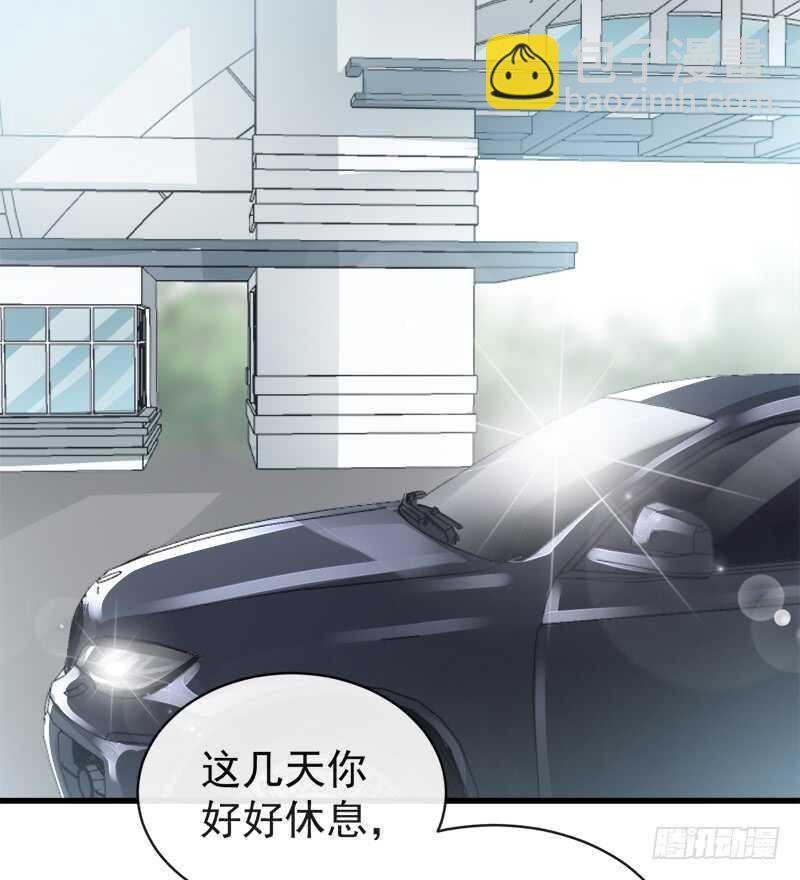 第29话 有你而温暖(1/2)-第30话