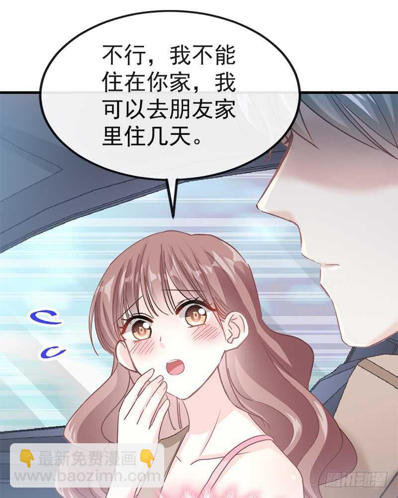第29话 有你而温暖(1/2)-第30话