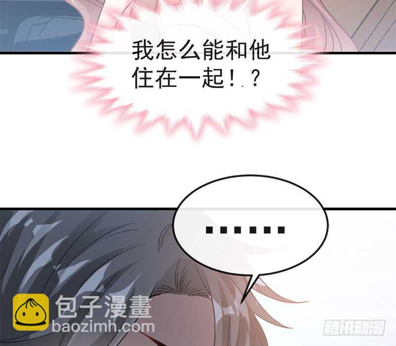 第29话 有你而温暖(1/2)-第30话
