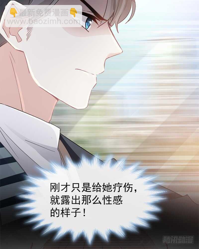第29话 有你而温暖(1/2)-第30话