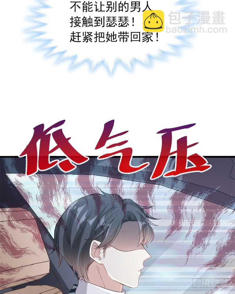 第29话 有你而温暖(1/2)-第30话