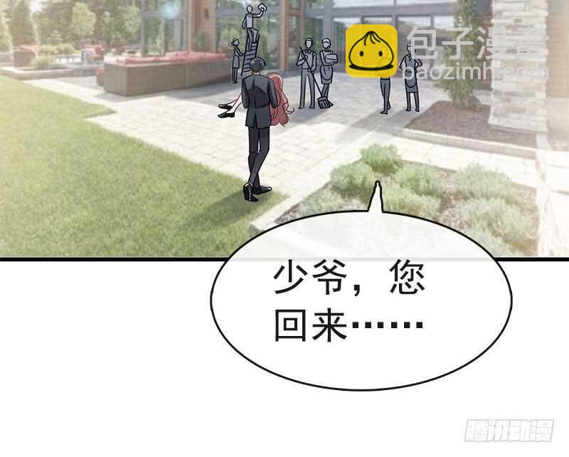 第29话 有你而温暖(1/2)-第30话