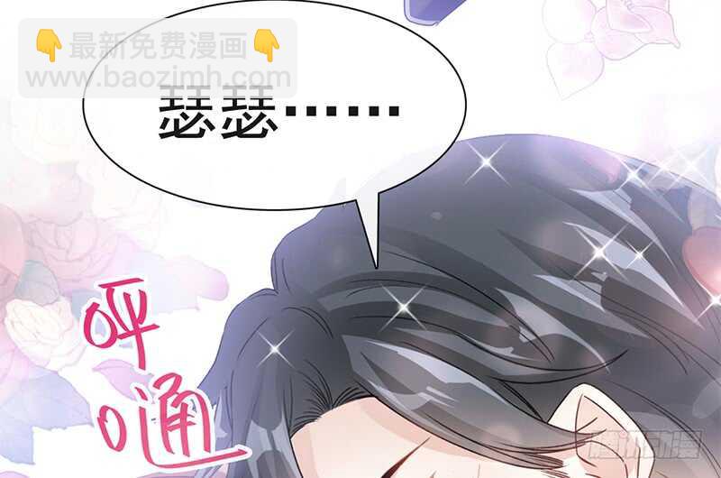 第29话 有你而温暖(1/2)-第30话