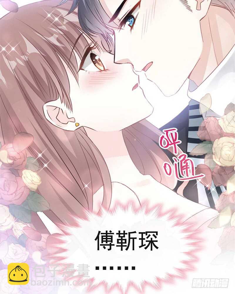 第29话 有你而温暖(1/2)-第30话
