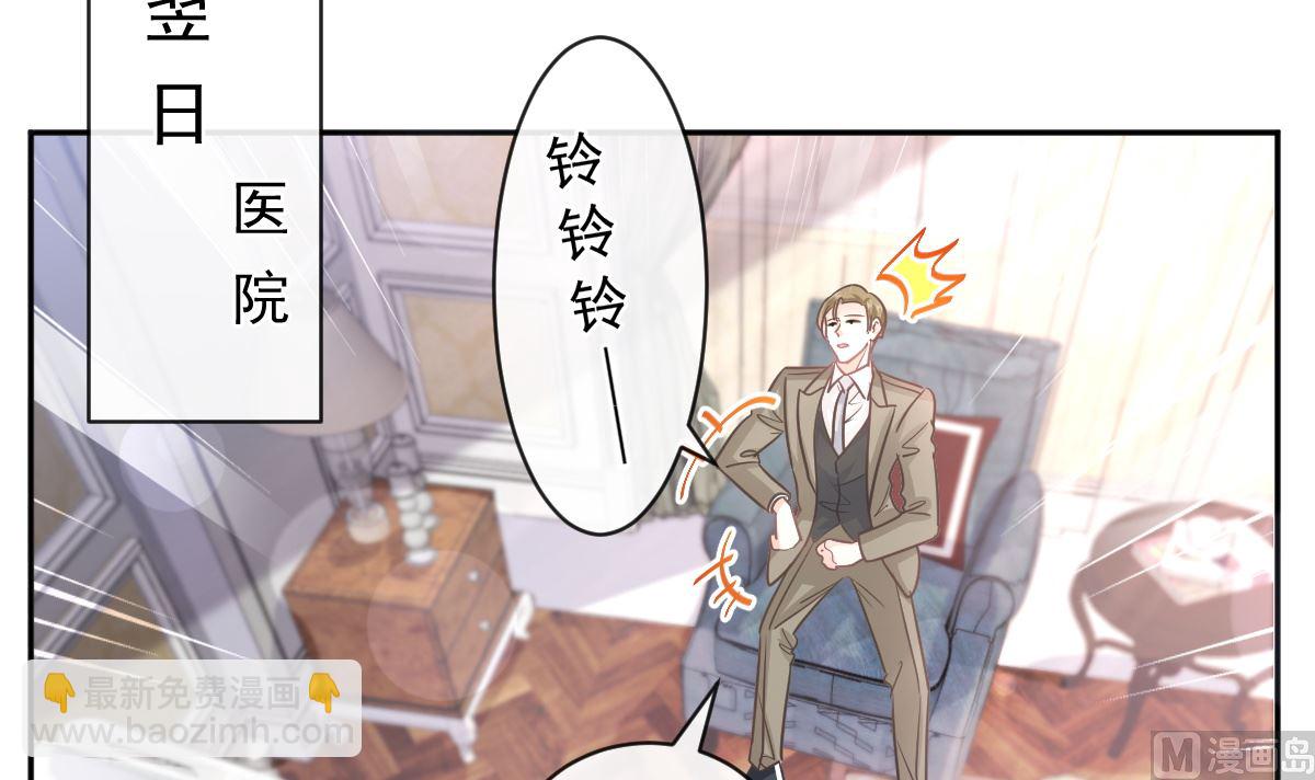 第288话(1/3)-第292话