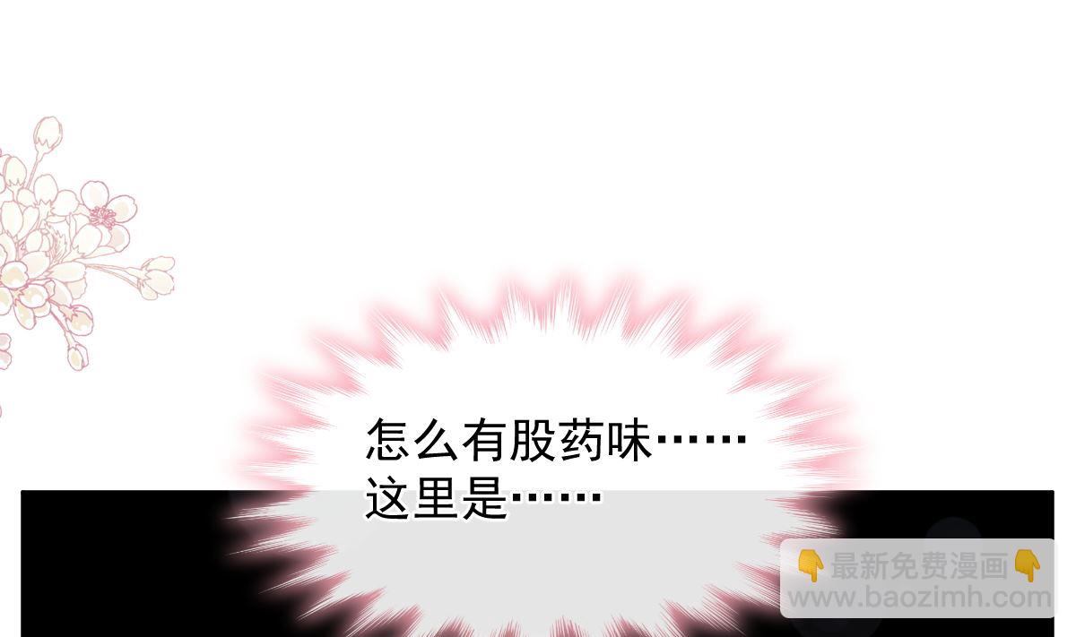 第288话(1/3)-第292话