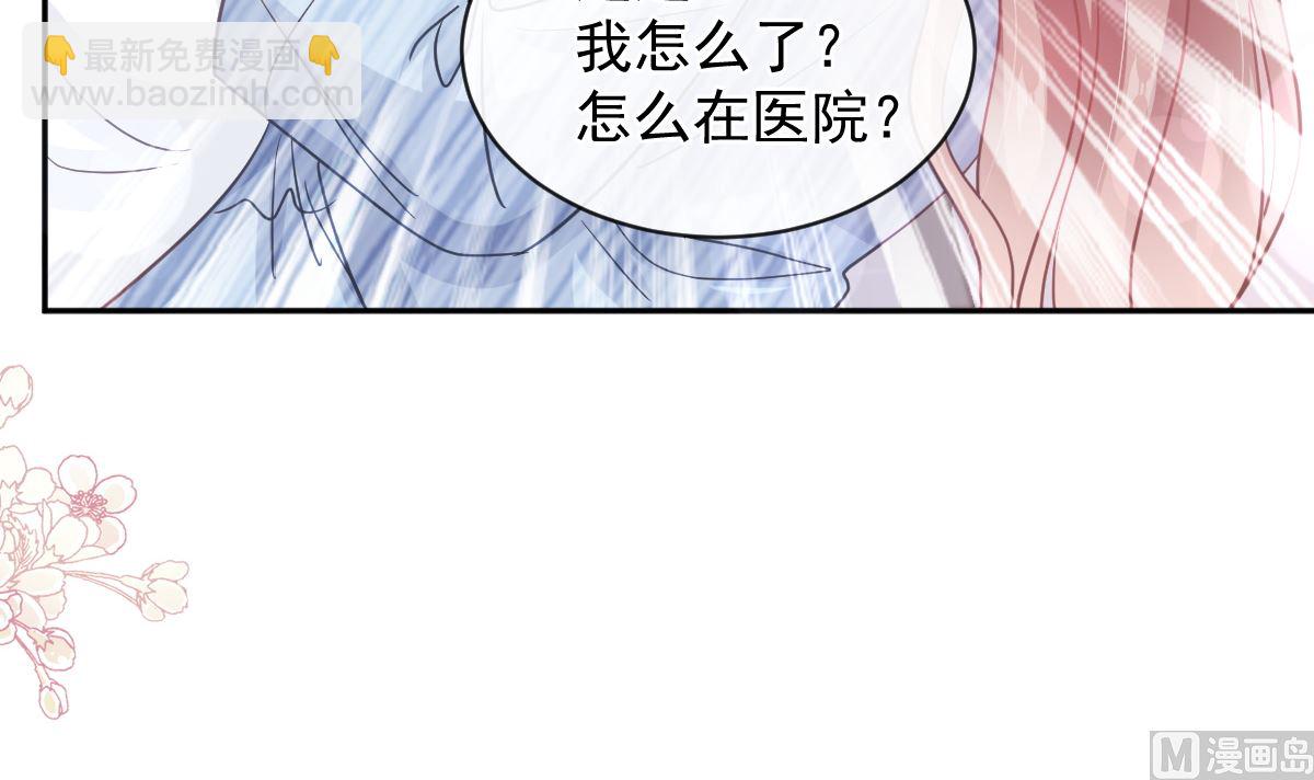 第288话(1/3)-第292话
