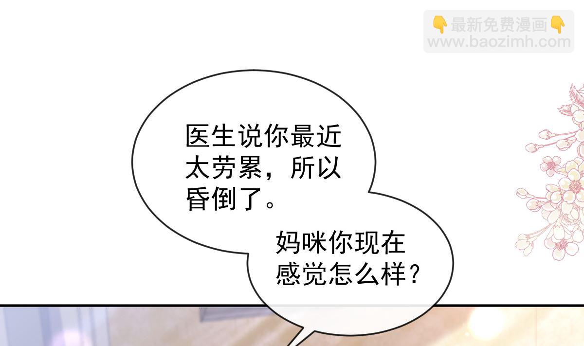 第288话(1/3)-第292话