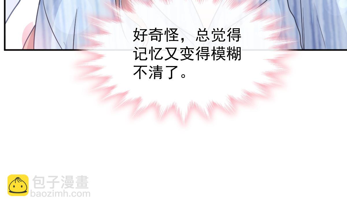 第288话(1/3)-第292话