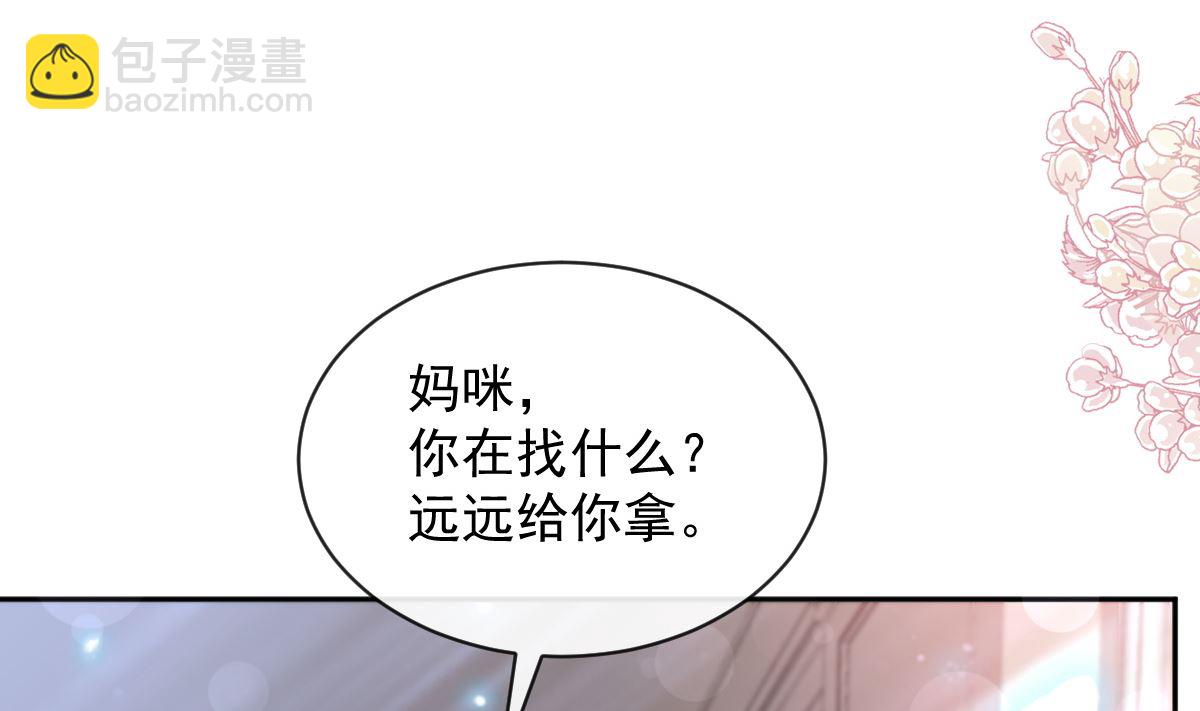 第288话(1/3)-第292话