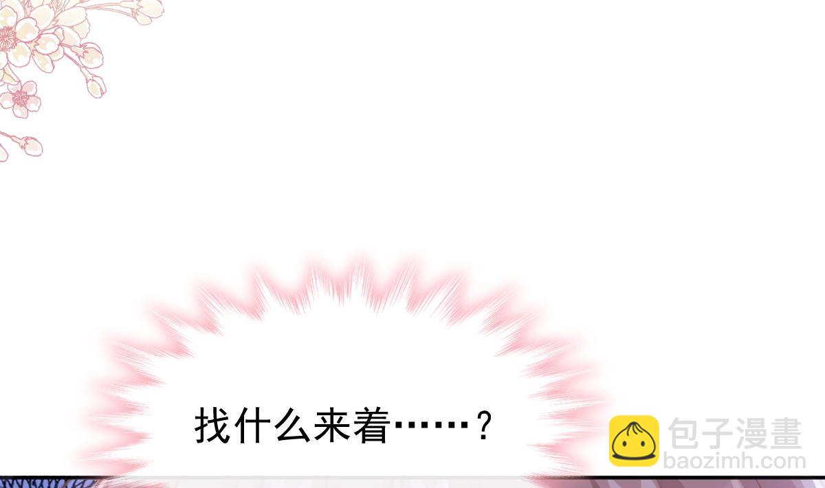 第288话(1/3)-第292话