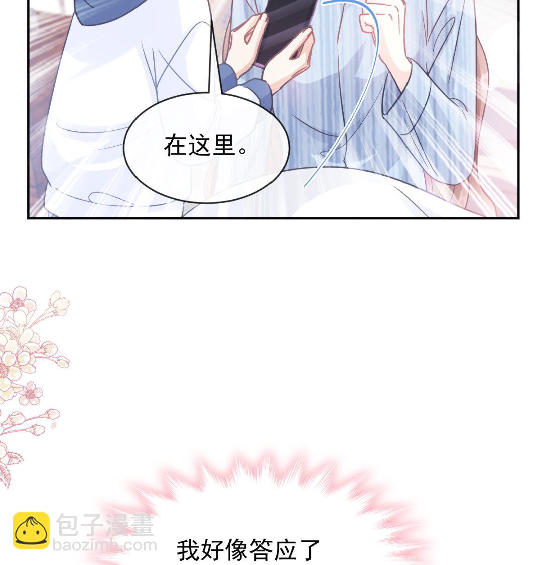 第288话(1/3)-第292话