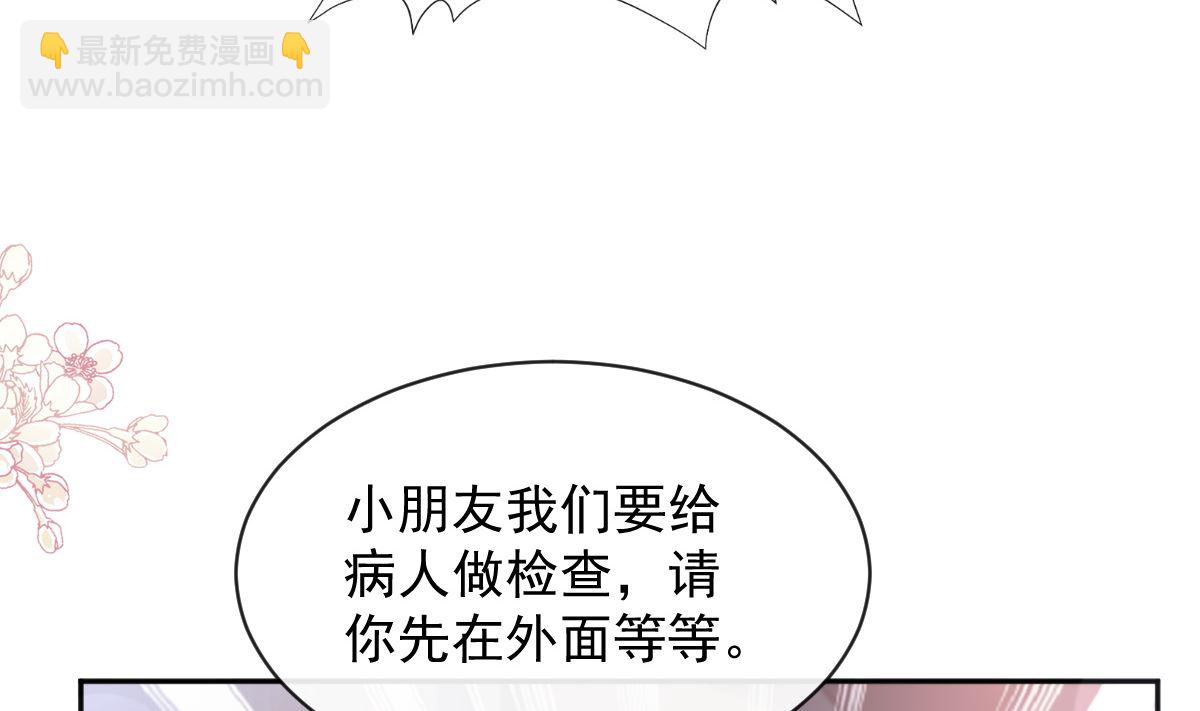 第288话(1/3)-第292话