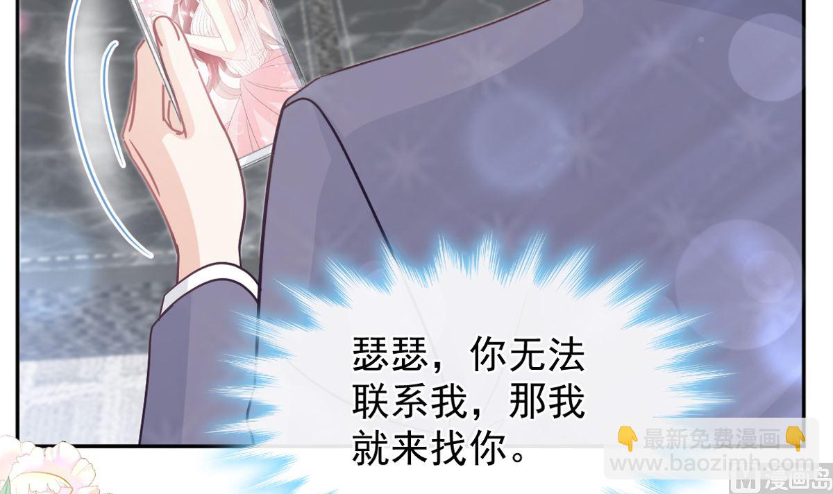 第288话(1/3)-第292话