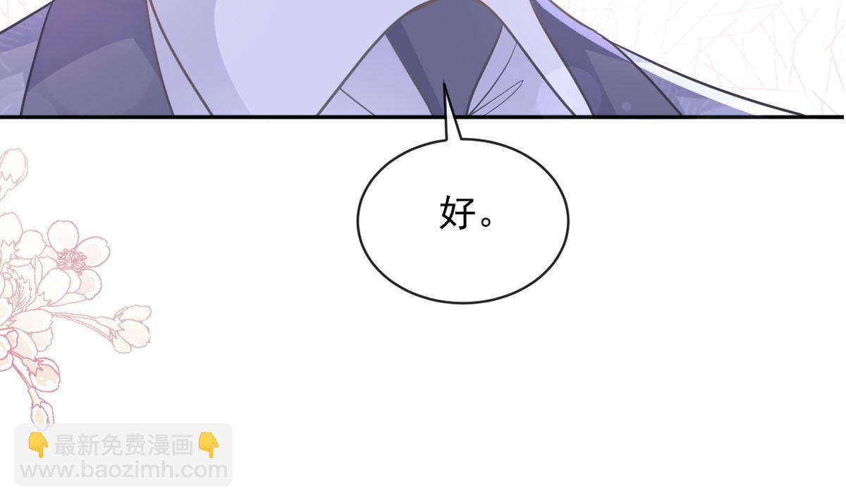 第290话 那是严瑟瑟？！(1/3)-第294话