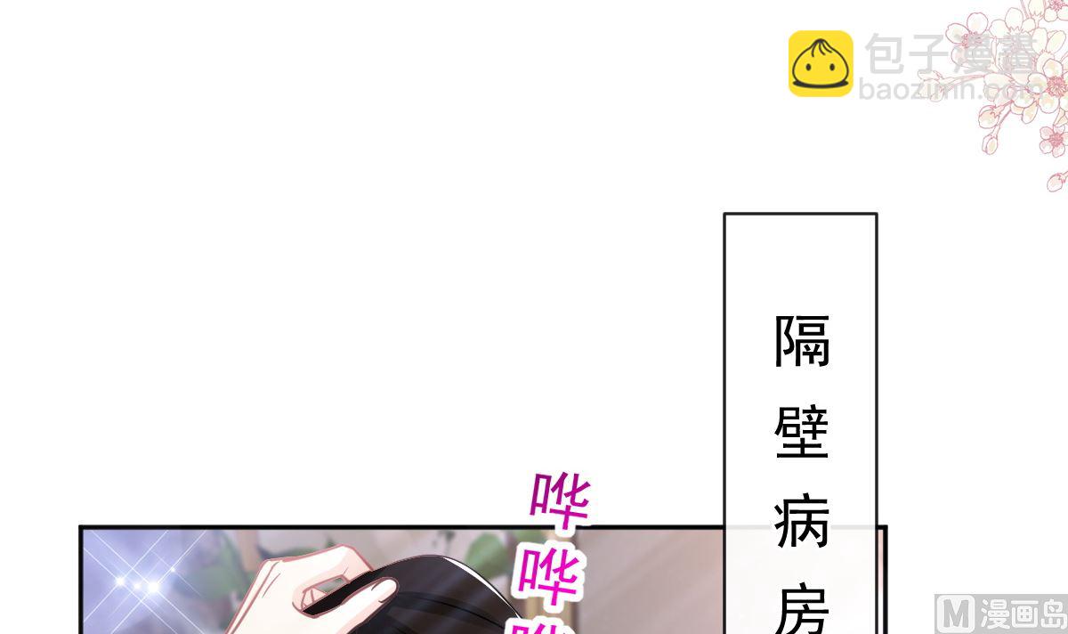 第290话 那是严瑟瑟？！(1/3)-第294话