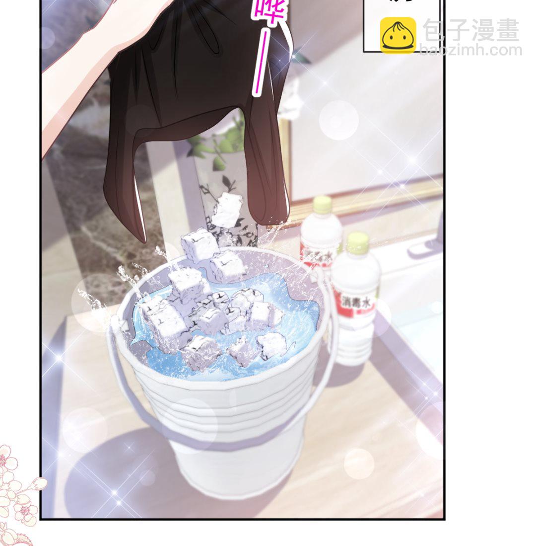 第290话 那是严瑟瑟？！(1/3)-第294话