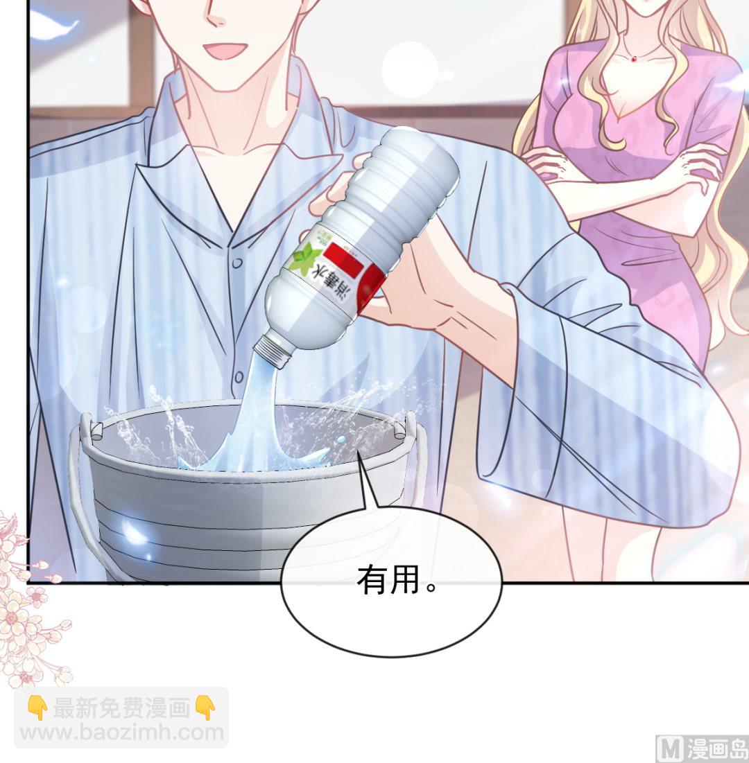 第290话 那是严瑟瑟？！(1/3)-第294话