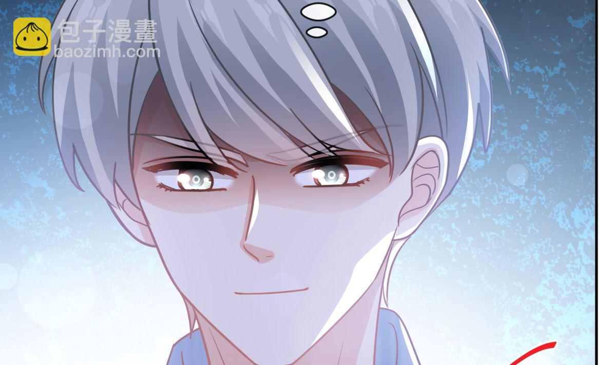 第290话 那是严瑟瑟？！(1/3)-第294话