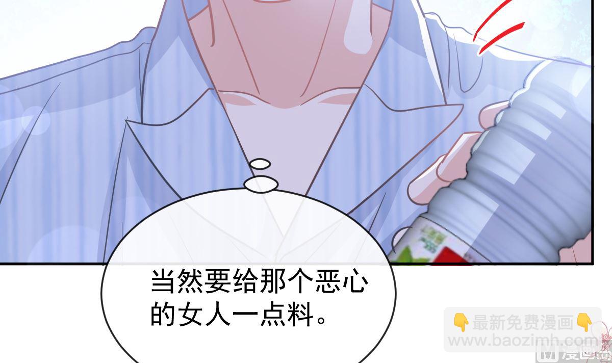 第290话 那是严瑟瑟？！(1/3)-第294话