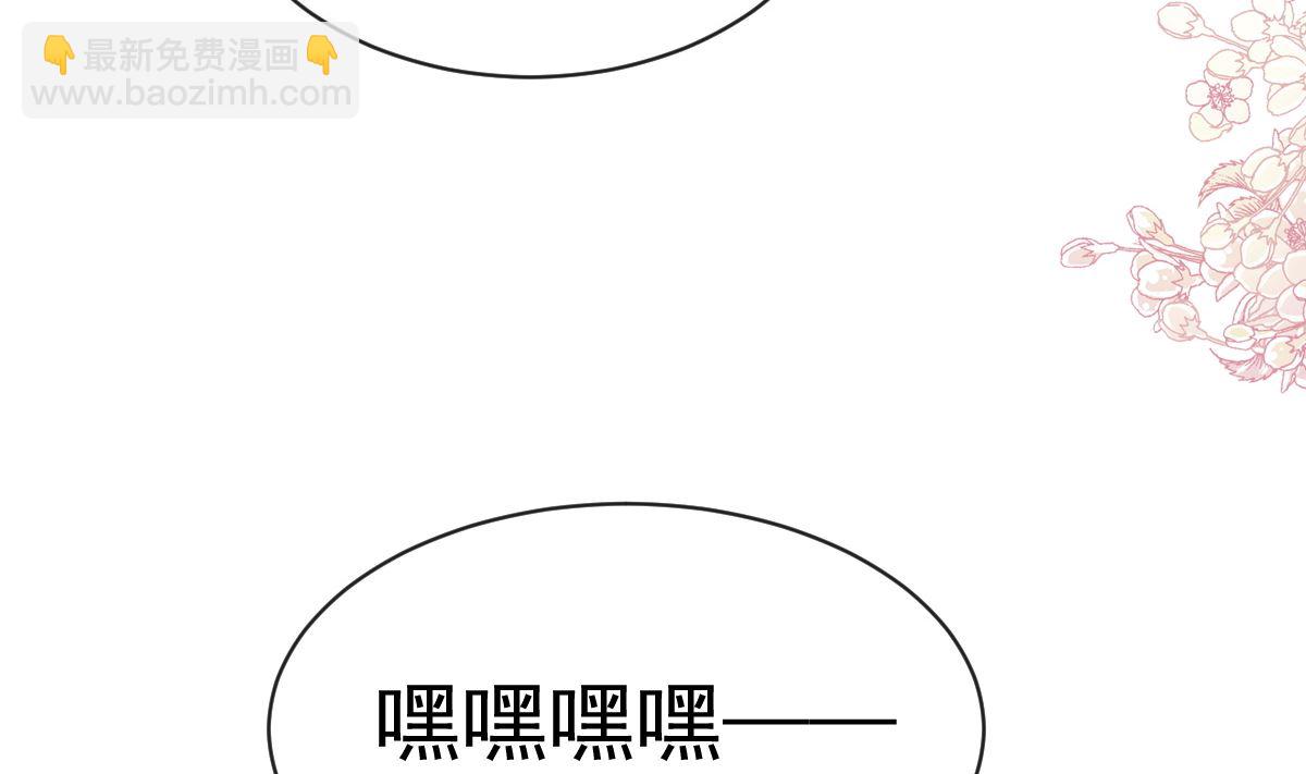 第290话 那是严瑟瑟？！(1/3)-第294话