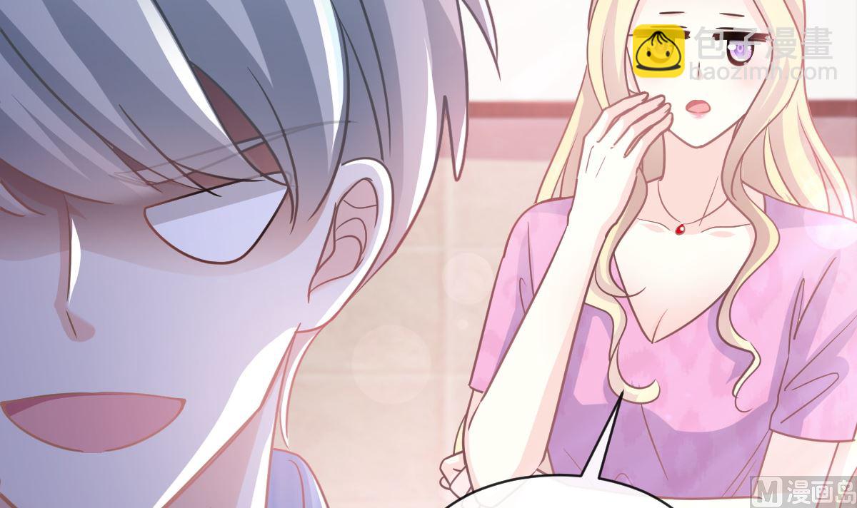 第290话 那是严瑟瑟？！(1/3)-第294话