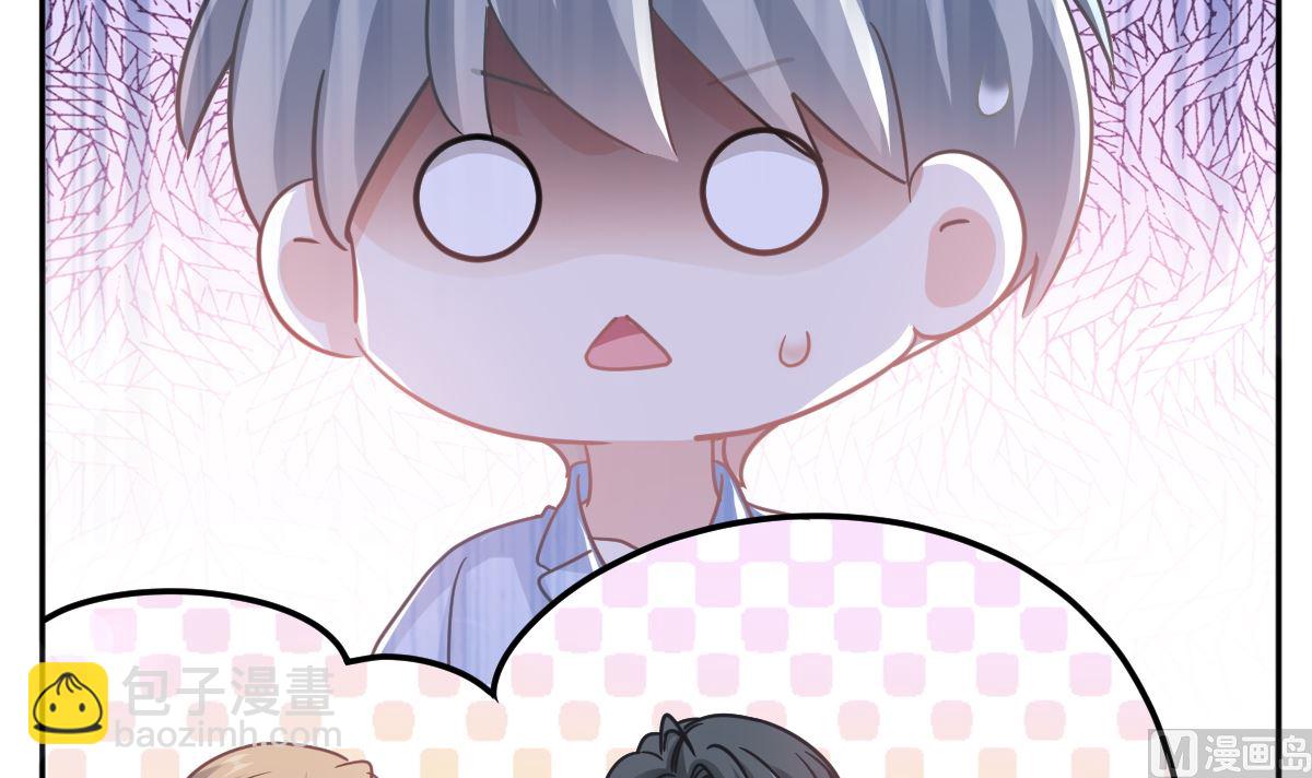 第290话 那是严瑟瑟？！(1/3)-第294话