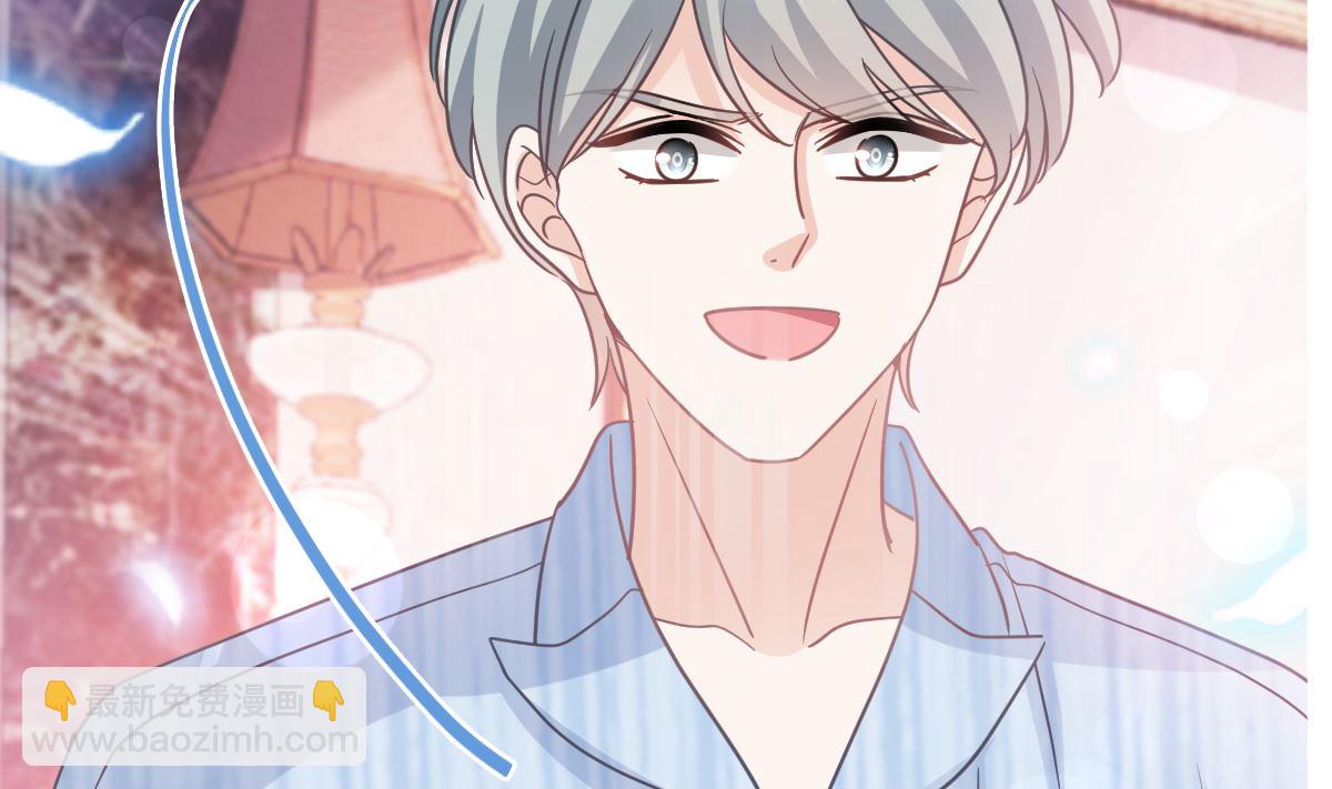 第290话 那是严瑟瑟？！(1/3)-第294话