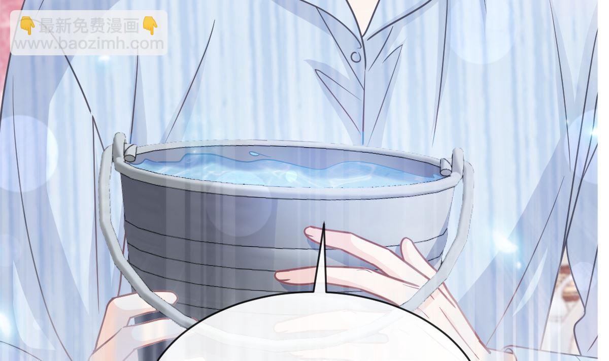 第290话 那是严瑟瑟？！(1/3)-第294话