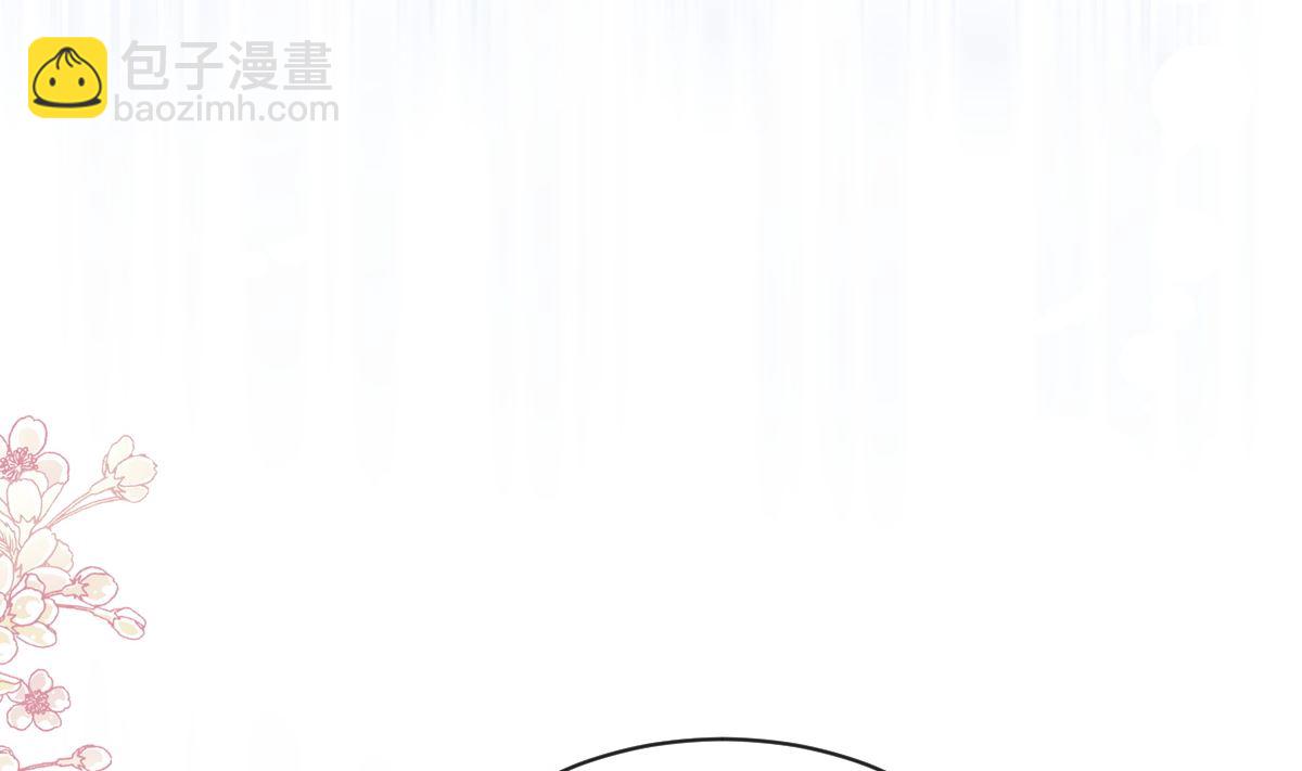 第290话 那是严瑟瑟？！(1/3)-第294话