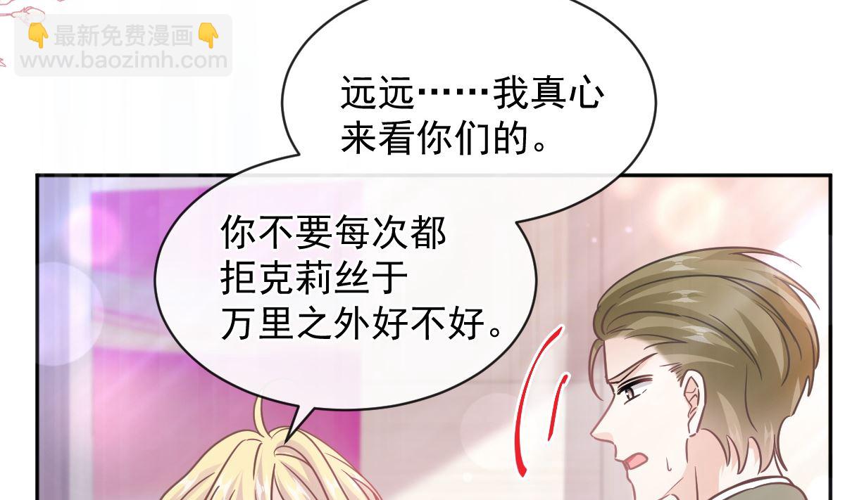 第290话 那是严瑟瑟？！(1/3)-第294话