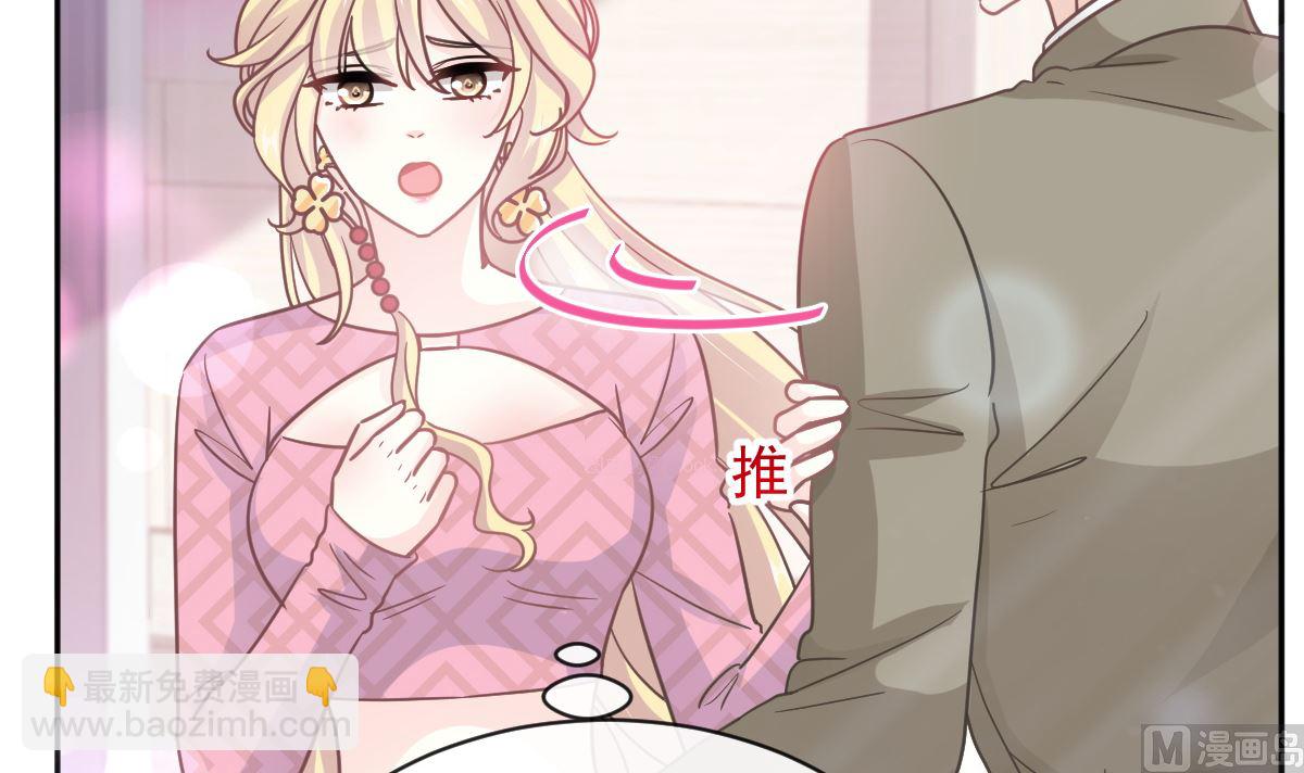 第290话 那是严瑟瑟？！(1/3)-第294话