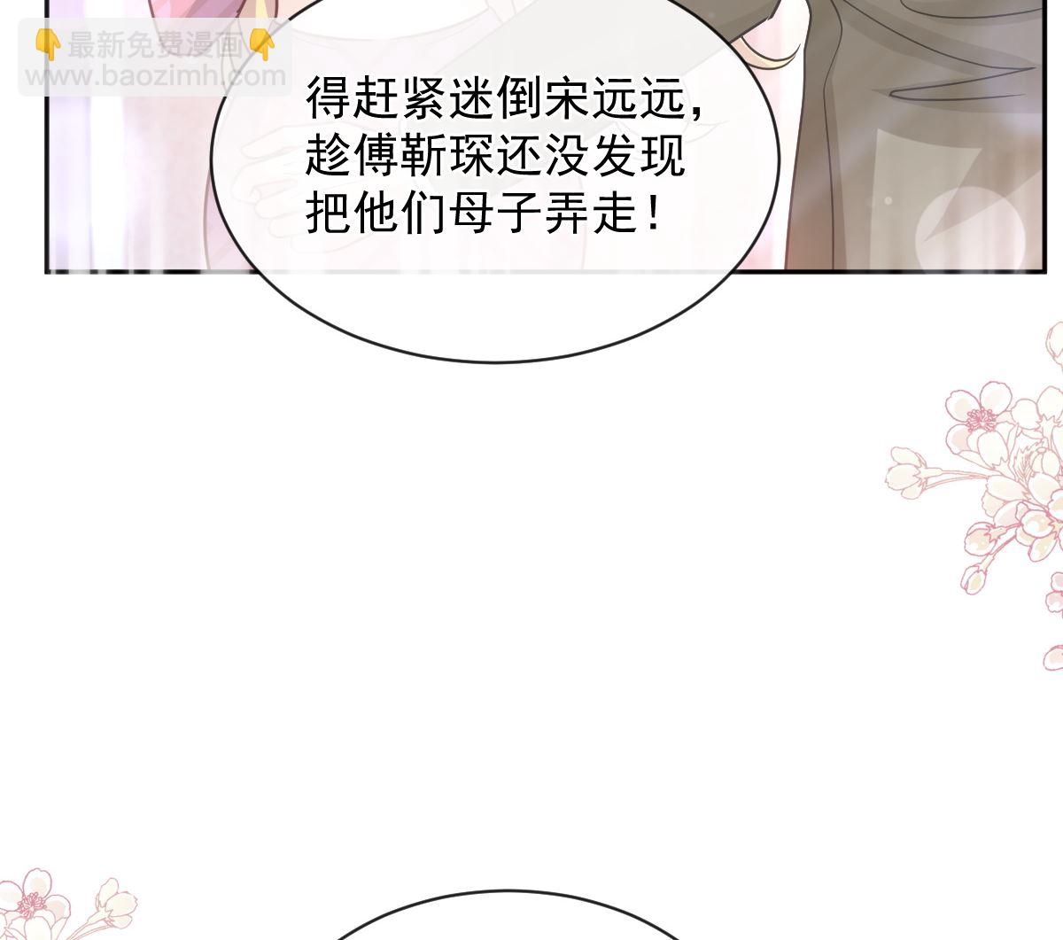 第290话 那是严瑟瑟？！(1/3)-第294话