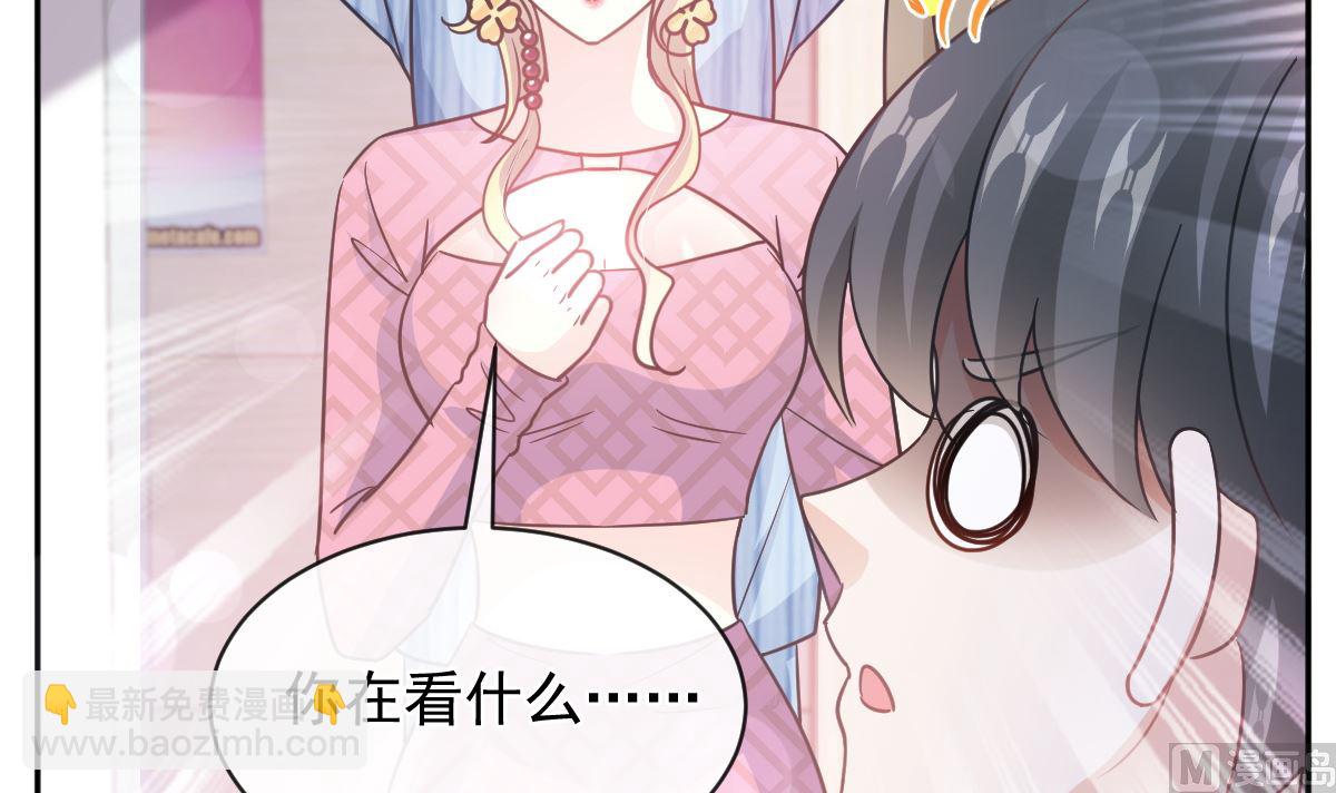 第290话 那是严瑟瑟？！(1/3)-第294话