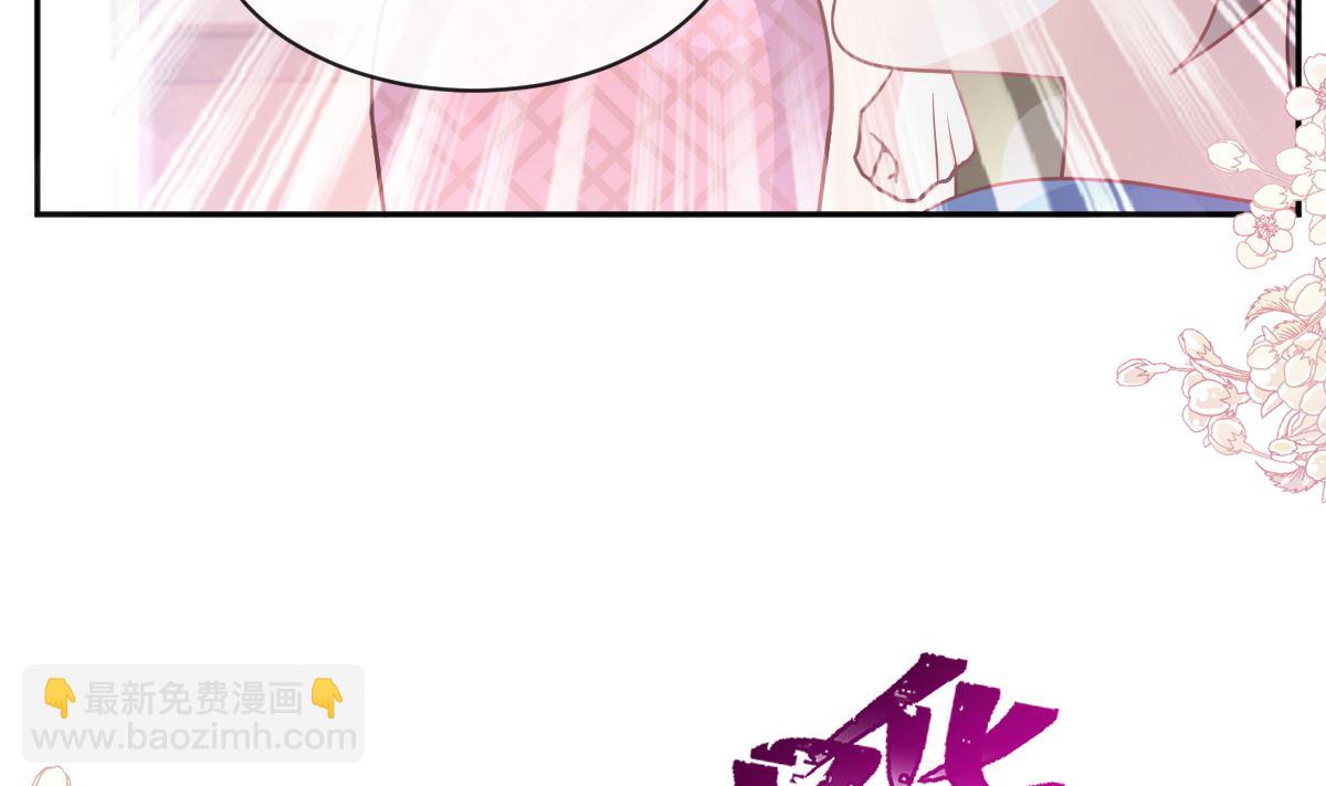 第290话 那是严瑟瑟？！(1/3)-第294话